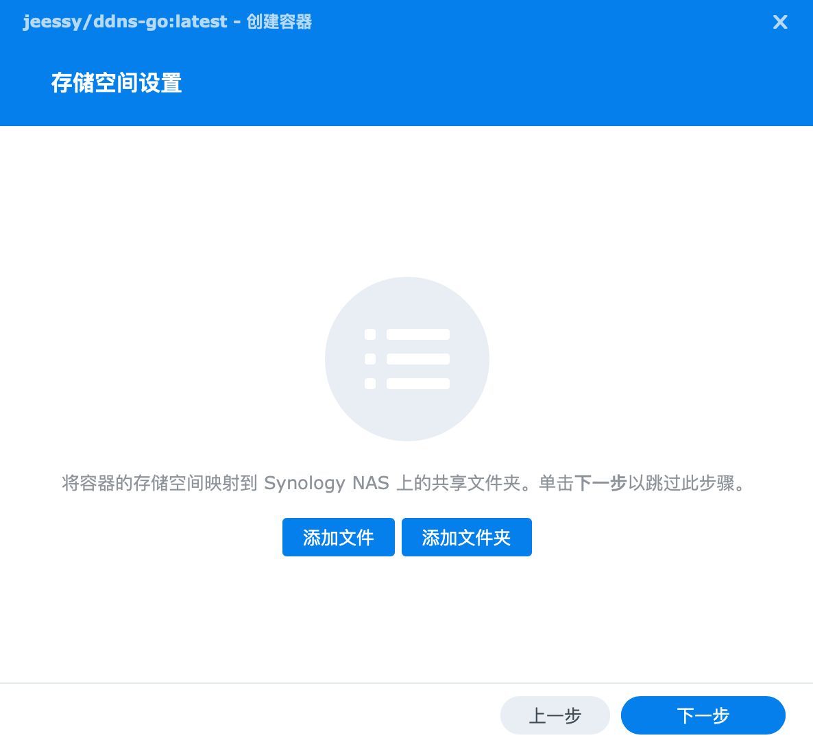 截屏2023-02-16 15.23.43