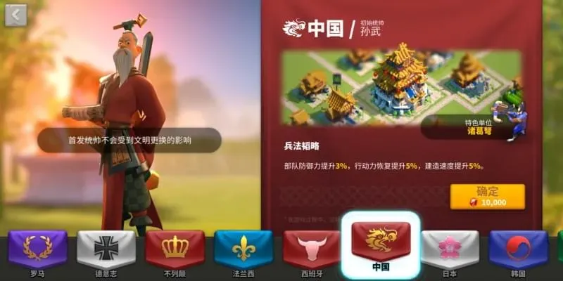 万国觉醒 - 最后悔入坑的游戏