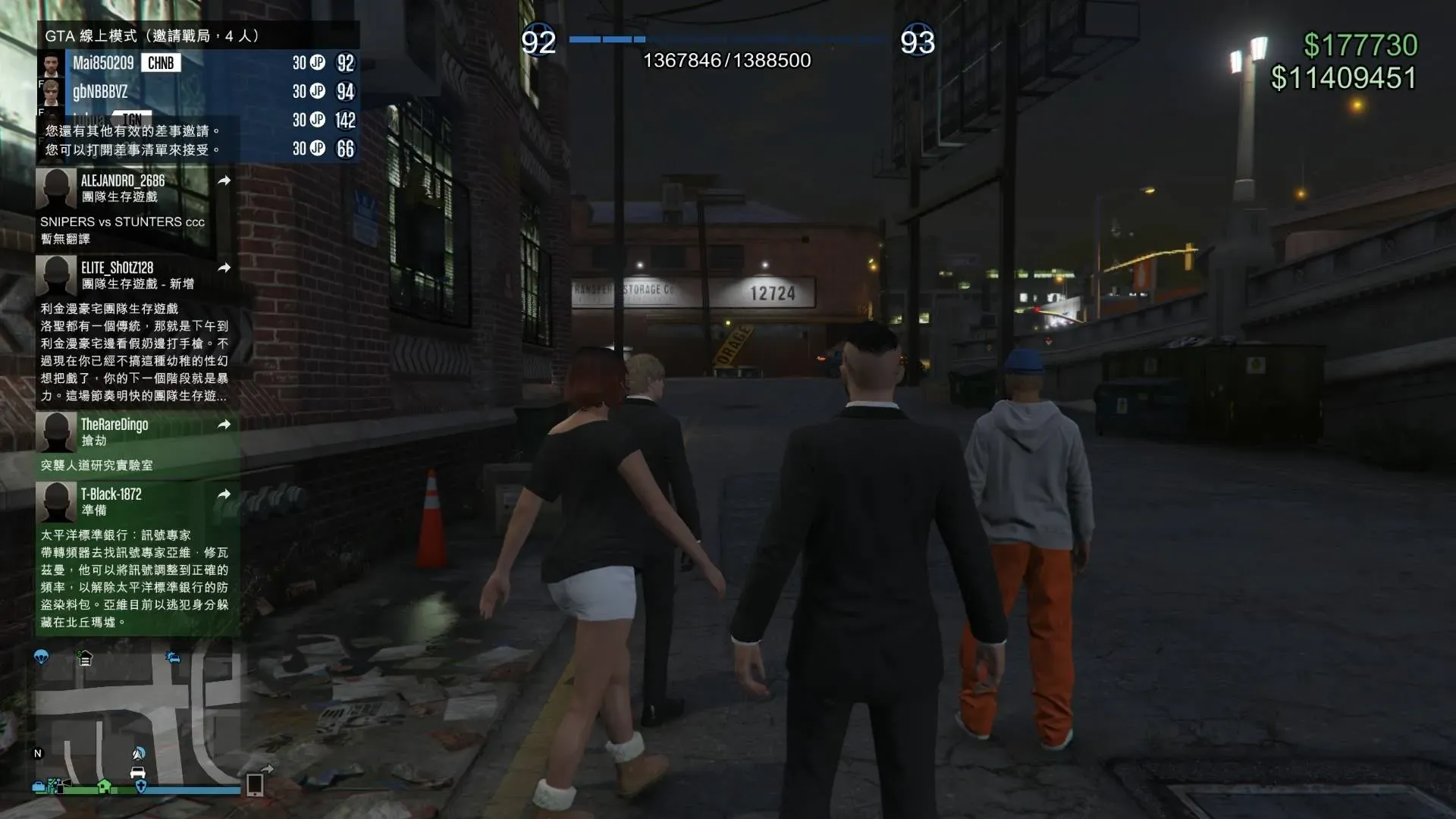 GTA5 - 好怀念当年一起打劫的日子